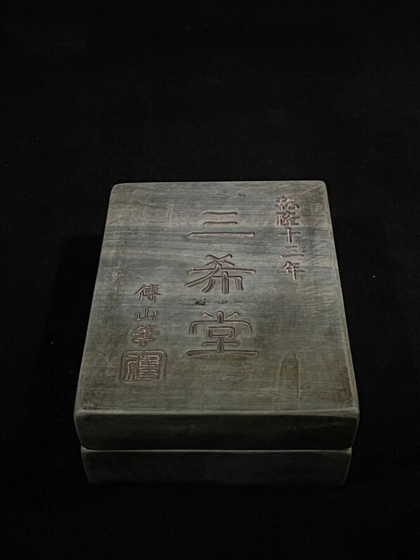 Piedra china de 4,7"" piedra natural Songhua piedra tinta Foto 4 de 4