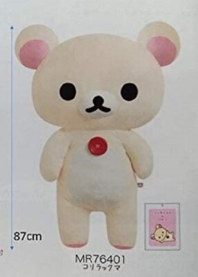 San-X MR76401 Rilakkuma Korilakkuma Plush Doll Medium (extra large