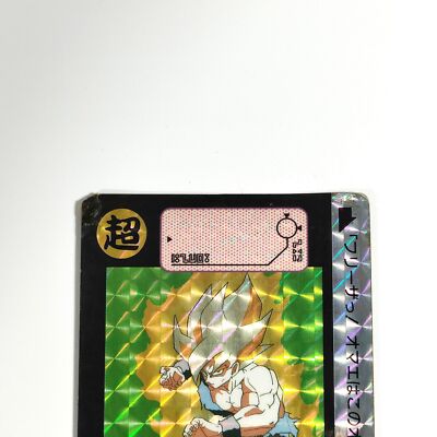 Dragon Ball Z Goku card BANDAI Japanese Anime japan 1992 #R54 | eBay
