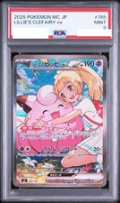 PSA 9 Lillie's Clefairy ex SAR 765/742 The Start Deck 100 Battle Collection