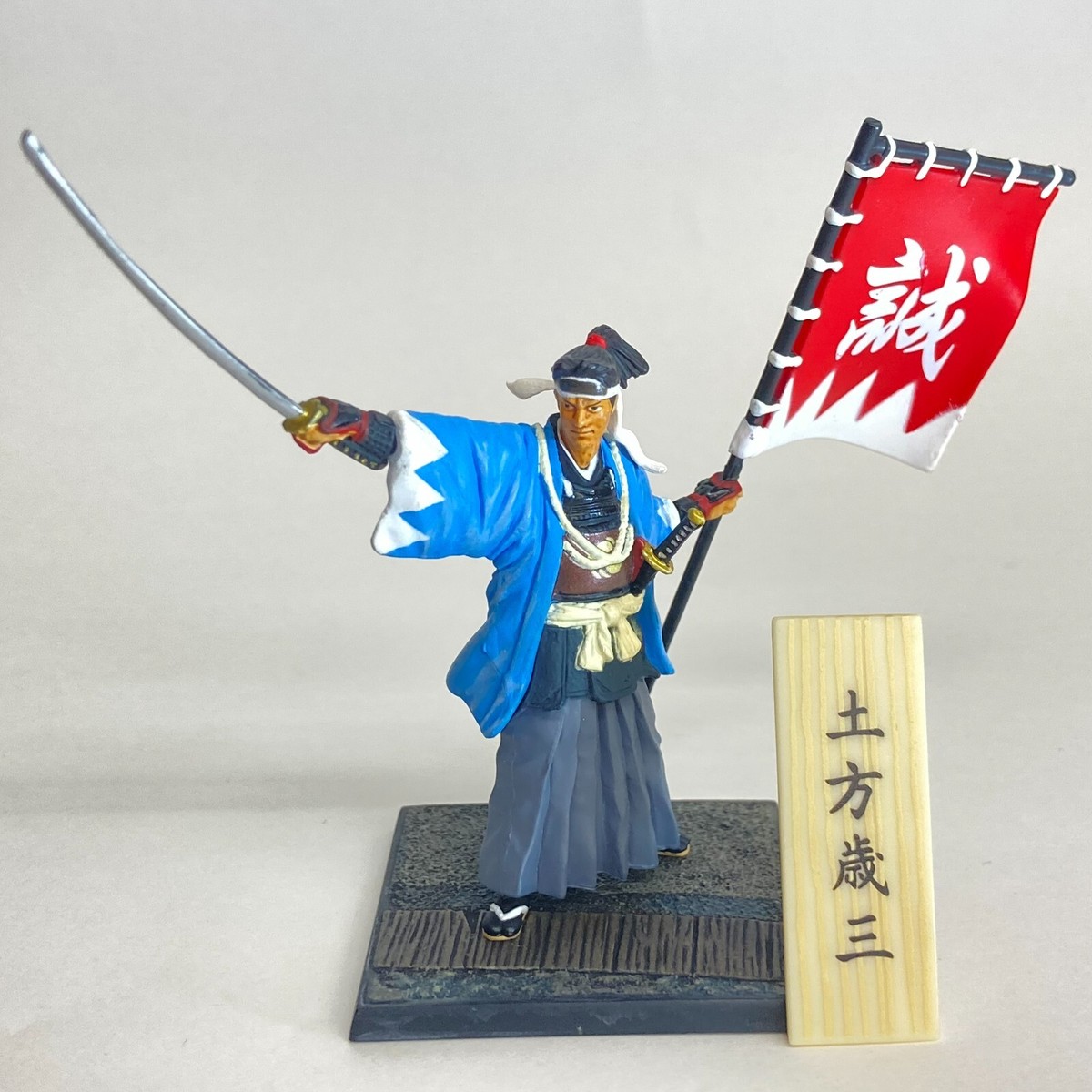 Shinsengumi Ikedaya-soudou Samurai Mini Figure #2A Hijikata