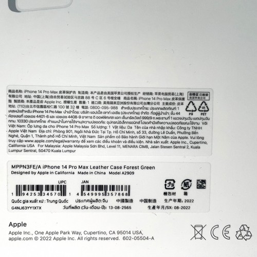 Genuine Original Apple iPhone Leather & Leather Folio & Silicone Case - Open box - Picture 331 of 390