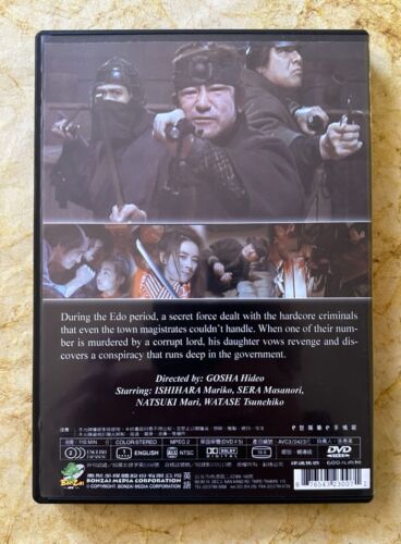 Gosha Hideo DEATH SHADOWS (1986) Dubbed/Subtitled Region Free DVD - Foto 2 di 3