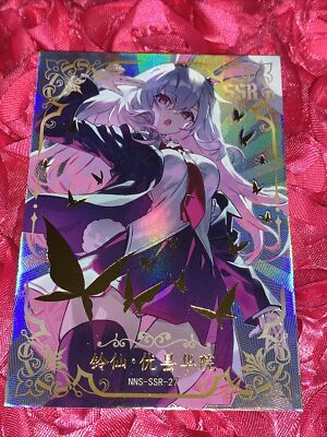 REISEN UDONGEIN INABA Touho Project SSR Goddess Story Sexy Anime Foil Girl Card