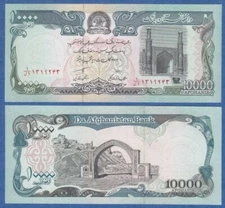 Afghanistan 10,000 Afghanis P 63b (1993) UNC ( P 63 b ) 10000