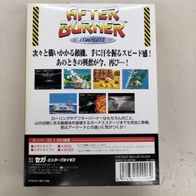 Sega Super 32x Soft Afterburner Complete Used