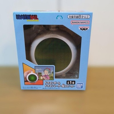 Dragon Ball Dragon Radar Type Speaker