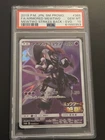 Pokemon Armored Mewtwo 365/SM-P Japanese PROMO PSA 10 2019 Gem Mint