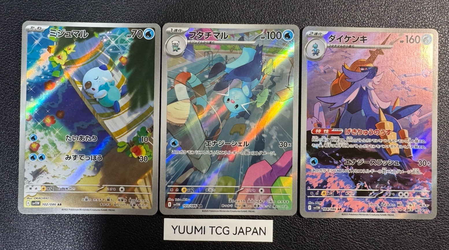 Pokemon Card Oshawott Dewott Samurott AR set 102/086 sv11W White Flare Japanese