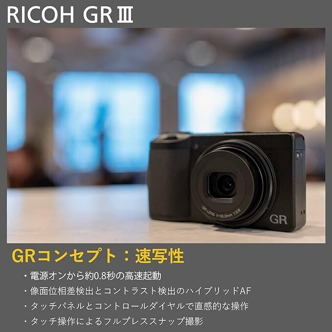 4489 RICOH GR DIGITAL III ブラック Ricoh GR III 1080p 24.2MP f/2.8 Compact Digital Camera