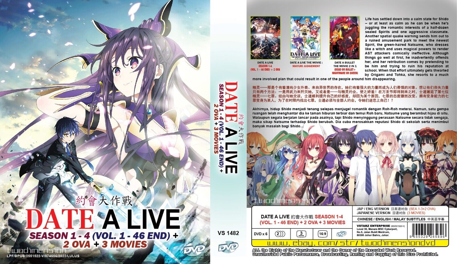 ENGLISH DUBBED Kore wa Zombie Desu Ka? (Season 1&2: VOL.1 - 22 End + 3 OVA)  DVD