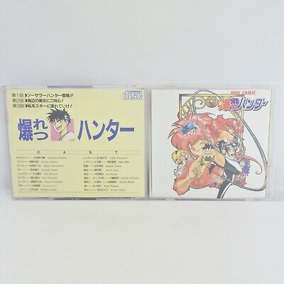 DUO COMIC BAKURETSU HUNTER PC Engine SCD pe | eBay DUO COMIC BAKURETSU HUNTER PC Engine SCD pe | eBay