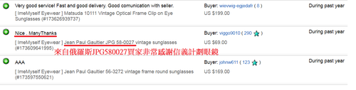 Jean Paul Gaultier JPG 58-0027 vintage sunglasses frames eyeglasses for reading - Picture 5 of 12