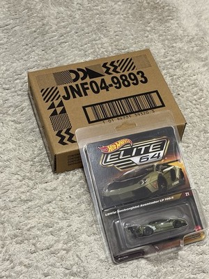 Hot Wheels -  Elite64 - LBWK Lamborghini Aventador LP 700-4  - Neu&Ovp