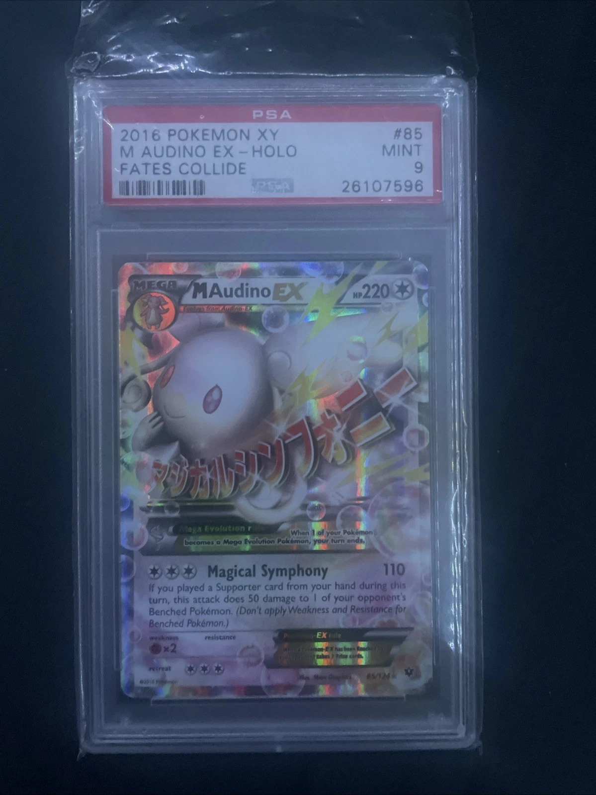 eBay