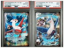 PSA 10 9 SET LATIAS 018 LATIOS 019 LEGENDARY SHINE COLLECTION POKEMON GIAPPONESE