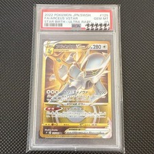 Carte à collectionner Pokemon Arceus VSTAR UR PSA10 authentique