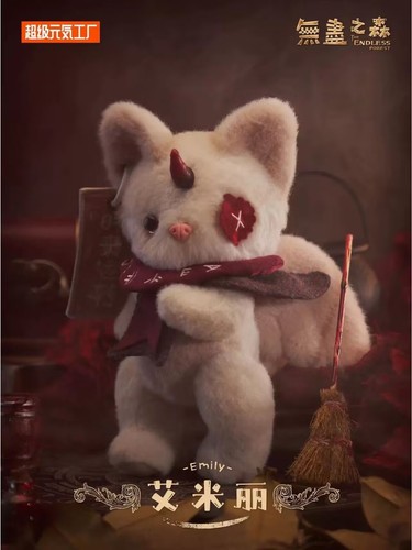 The Endless Forest Stories About the Dark Forest Series Blind Box Figure Toy New - Picture 8 of 16