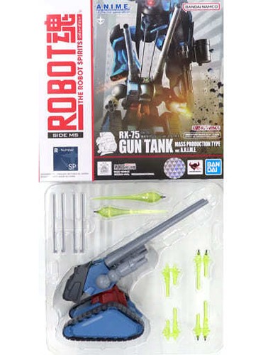 Gun Tank Mass Production Type Mobile Suit Gundam: The 08th MS Team R... Figure