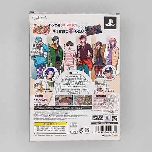 Issho ni Gohan Portable Apartment Dinner Show Limited 2013 Sony PlayStation PSP - Picture 2 of 24