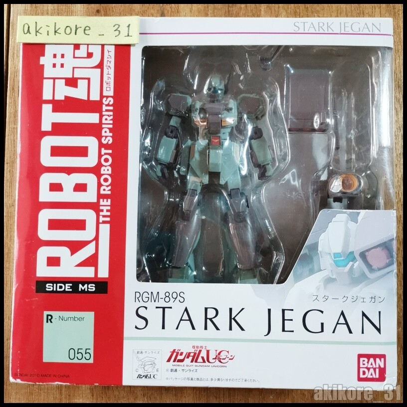 Robot Spirits SIDE MS RGM-89S STARK JEGAN Bandai | eBay
