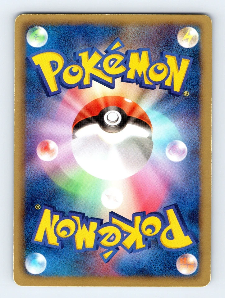 Elgyem 032/066 BW2: Red Collection Japanese Pokémon LP #2 1st Ed - Image 2 of 2