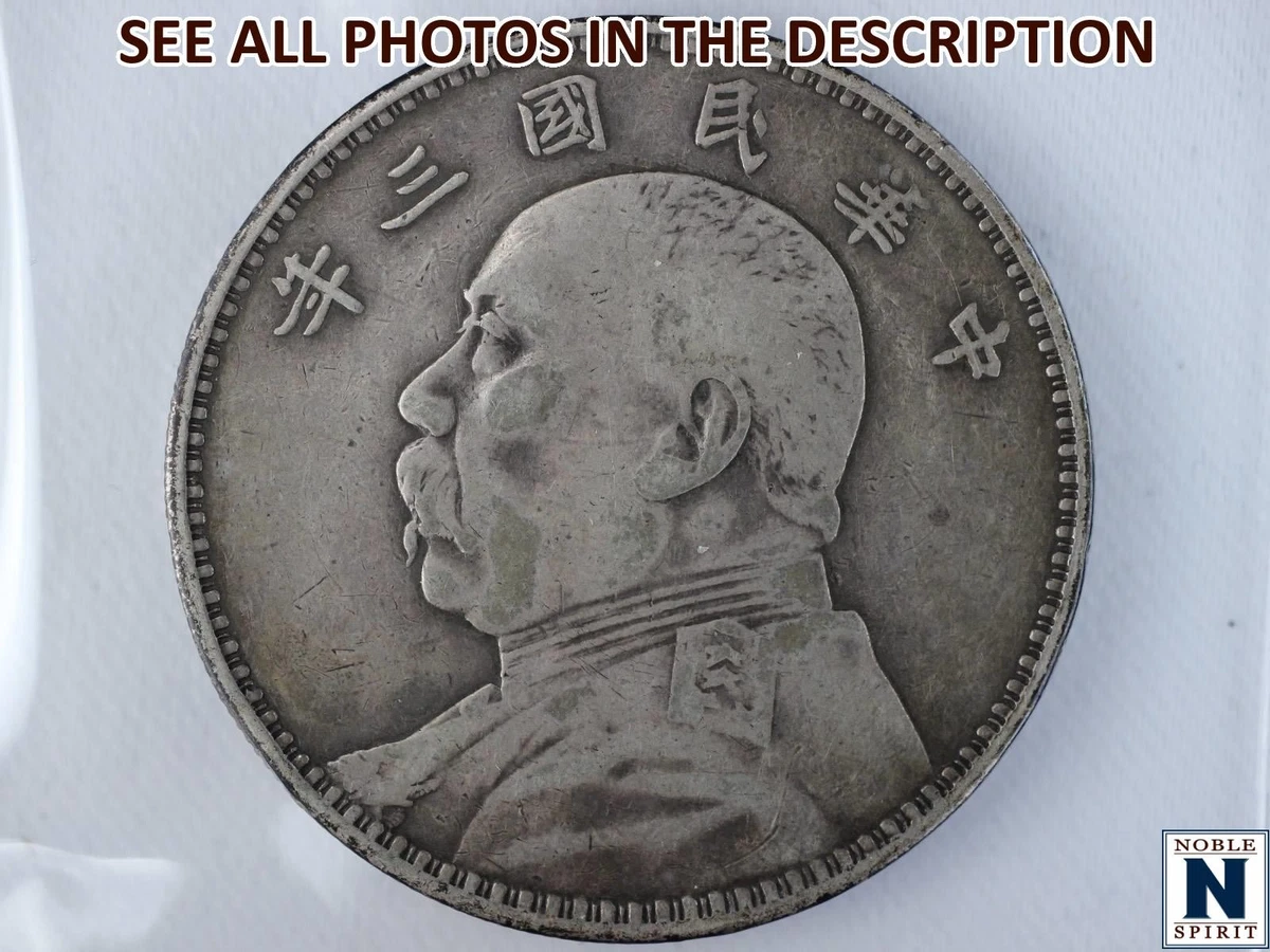 1914 Chinese Empire Silver Coins for sale | eBay