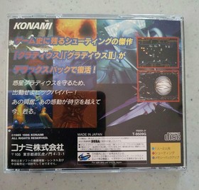Complete and  Condition Sega Saturn Gradius Deluxe Pack Japanese version 30a