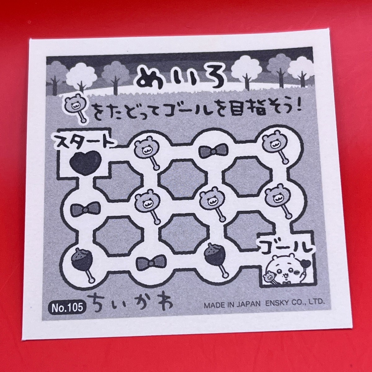 Chiikawa Character Sticker Seal No.105 Happy Valentine's Day