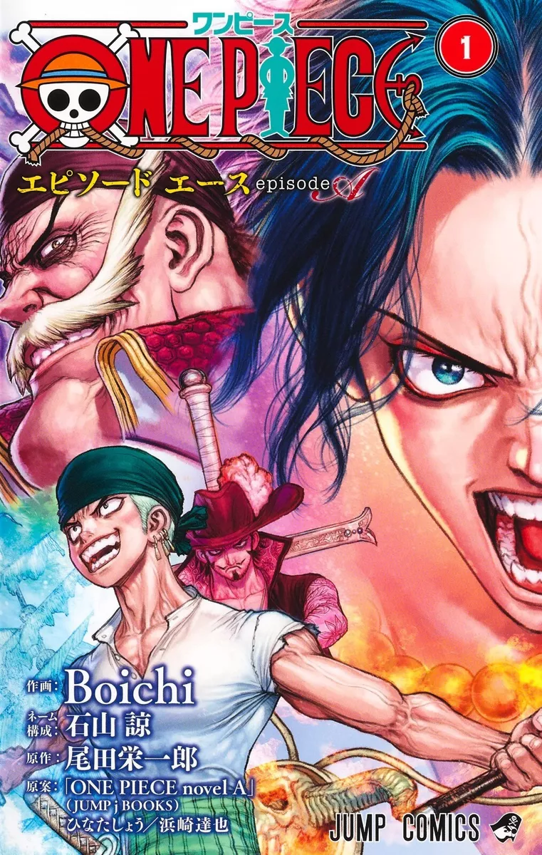 ONE PIECE episode A 1 Japanese comic manga Anime JUMP Boichi Eiichiro Oda