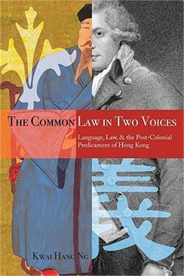 The Common Law in Two Voices: Language, Law, and the Postcolonial Dilemma in Hon