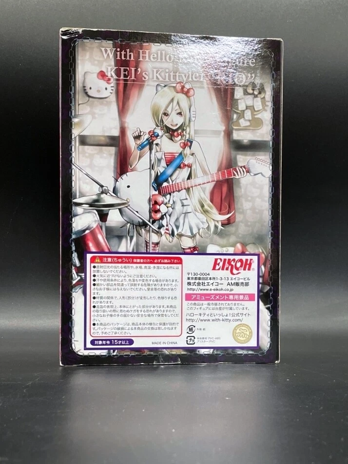 Eikoh Together with Hello Kitty! Beautiful Girl Figure Rio (Guitar