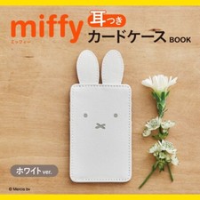 miffy card case with ears white ver. 2025 NEW From JAPAN