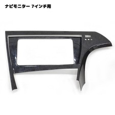 [Toyota] [Prius ZVW30] [Black Woodgrain] 3-piece Interior Set