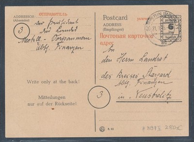 SBZ. MVP. OPD. Schwerin Ganzsache Mi.-Nr. P 897 II gelaufen.