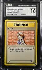 CGC 10 2001 POKEMON BILL 25 INTRO PACK NEO TOTODILE HALF DECK JAPANESE