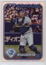 2024 NPB Nippon Professional Baseball Rainbow Foil /150 Takuya Kinoshita #28 0c4