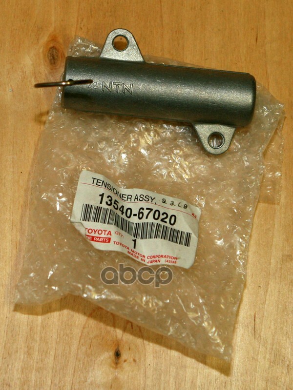 13540-67020 Toyota Tensioner assy, no.1 1354067020, New Genuine 