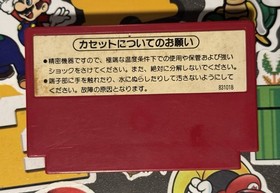 Donkey Kong 3 Nintendo Famicom Pulse Label NES Japan Import US Seller TESTED