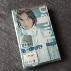 B- Daniel Chan 陈晓东 =风一样的男子= 马来西亚版 磁带 未拆 Malaysia Cassette sealed