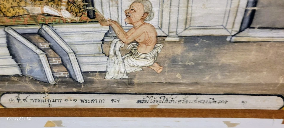 Pintura antigua de finales del siglo XVIII dioses y diosas tela/lienzo Tailandia grande #1  Foto 3 de 4