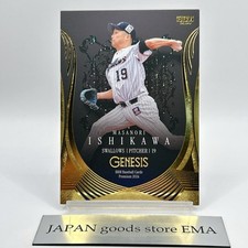 Masanori Ishikawa 2024 BBM Baseball Card Genesis Rare #19 Gold Foil SP Rookie