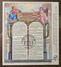 FRANCE - SCOTT# 2168 - SOUVENIR SHEET FDC - USED - CAT $10.00+