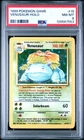 New Listing1999 POKEMON GAME #15 VENUSAUR-HOLO PSA 8