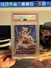 Ms. All Sunday OP04-064 Alt Art 2023 One Piece PSA 10 (Japanese)
