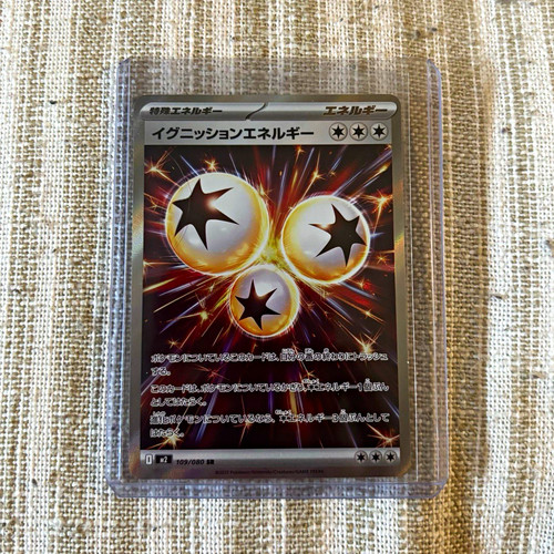 Pokemon Ignition Energy M2: Inferno X 109/080 Special Energy SR Holo Japanese