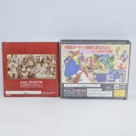 WAKU WAKU PUYO PUYO DUNGEON First Limited Sega Saturn 2239 ss