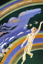 Soviet Poster 1987 Save The Beauty of Our Land Russia Art Print Wall Decor