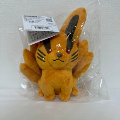 NARUTO Nijigen no Mori Limited Chibi Plush Doll
