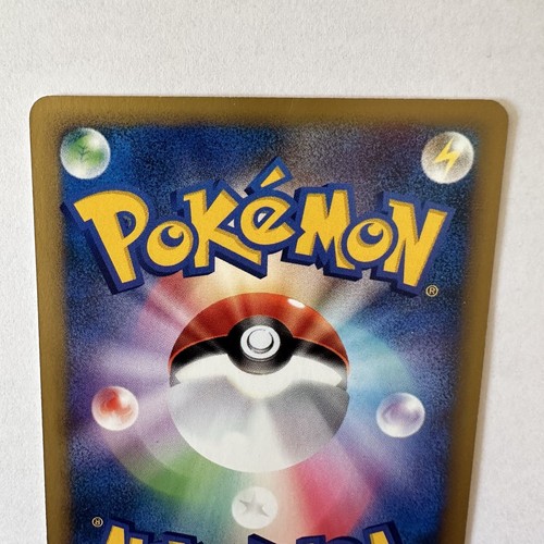 Keckleon 001/P Promo Japanese Pokémon TCG #8220 - 第 5/6 張圖片